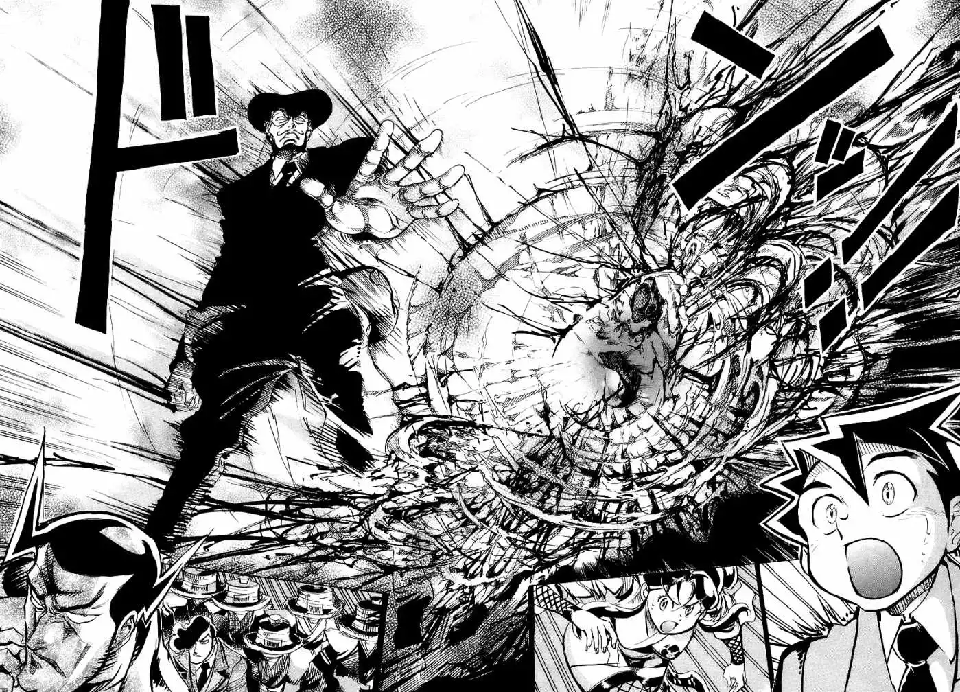 Giant Robo: Chikyuu no Moetsukiru Hi Chapter 5 24